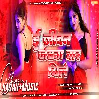 Othlaliya Chate Ke Tohar Mile Dj Remix Song Hard Bass Mix Dj Karan Music Mafiya